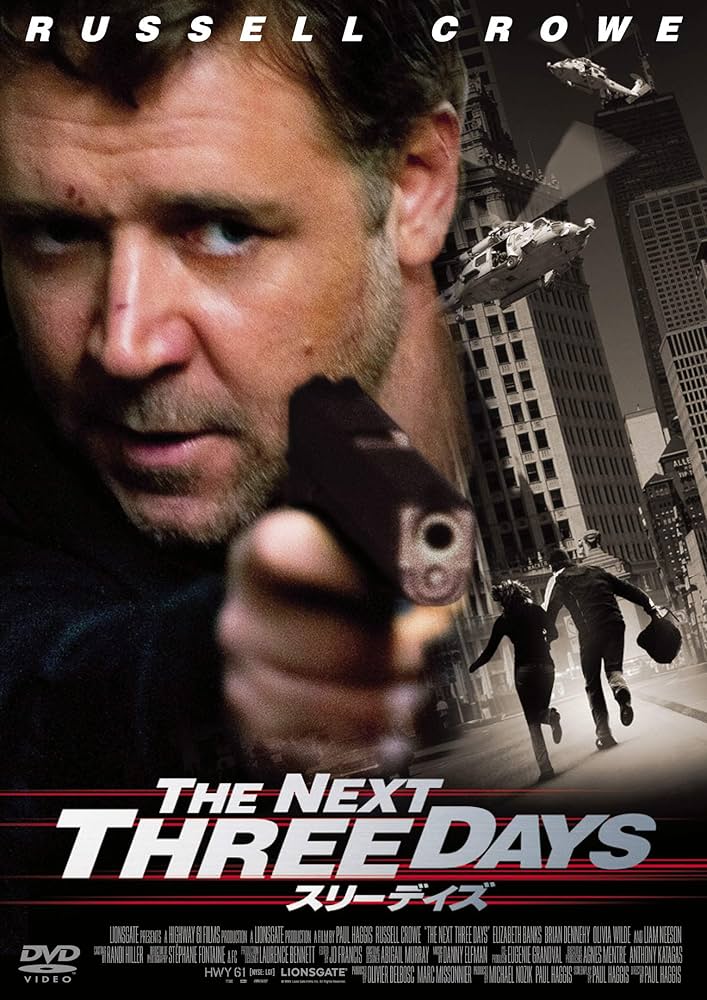 その他 Three Days [DVD] [Import] Amazon.co.jp: NEXT THREE DAYS : DVD